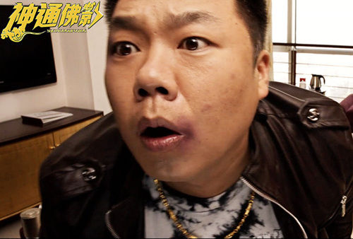 《神通佛影》剧照(姜超)