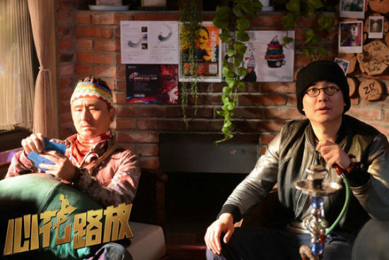 《心花》沈腾:角色是杯拿铁
