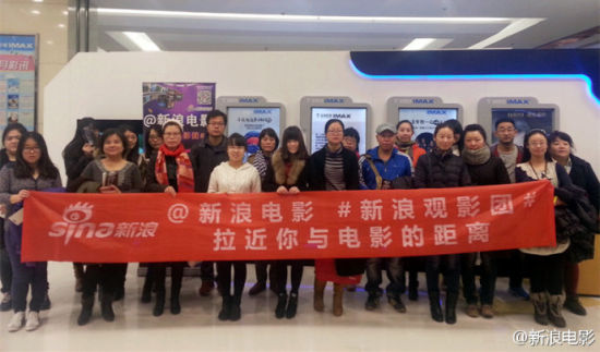 本期观影活动部分网友合影