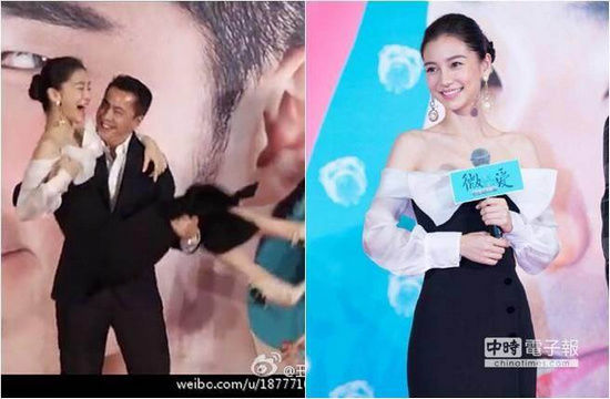 angelababy遭王中磊公主抱衣服险滑落