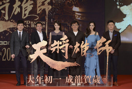 成龙、王中磊、林鹏、王若心、筷子兄弟合影
