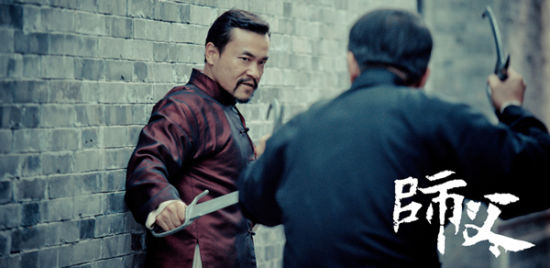 《师父》廖凡刀背藏身 被赞有宗师风骨