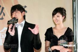 组图：《秘密》台湾首映周杰伦妈妈奶奶助阵