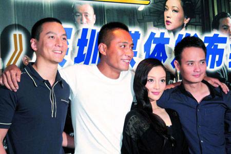 《天堂口》深圳举行试映剧情平淡遭质疑(组图)