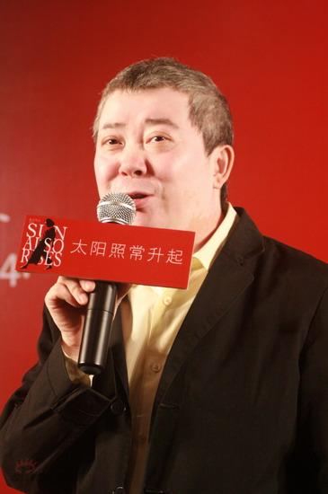 姜文携《太阳》出征威尼斯 众多好友壮行【图】