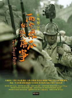 9�µ�Ӱ�������̵㾩��ӰԺʮ�ಿ��Ƭ(��ͼ)