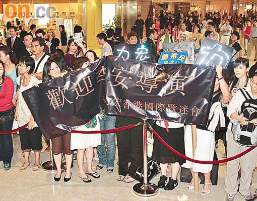 王力宏歌迷机灵懂事 为导演李安呐喊造势【图】