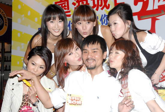 组图:孟瑶林家栋等出席《七擒七纵七色狼》