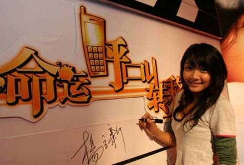 大学生音乐节选手杨洋与范冰冰戏中较劲【图】