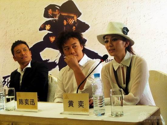 《兄弟》PK《色戒》在即黄奕无惧激情戏(组图)