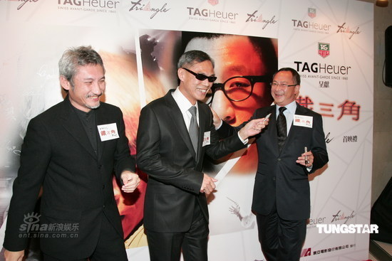 《铁三角》首映 古天乐任达华徐克等出席【图】