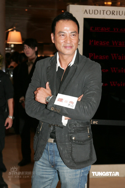 《铁三角》首映 古天乐任达华徐克等出席【图】