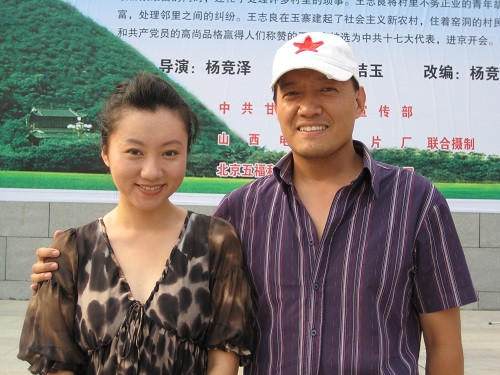 李梦男王晴主演影片《农民代表》演夫妻(组图)