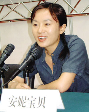 出现了70后女作家安妮宝贝的知名小说《七月与安生》的电影版