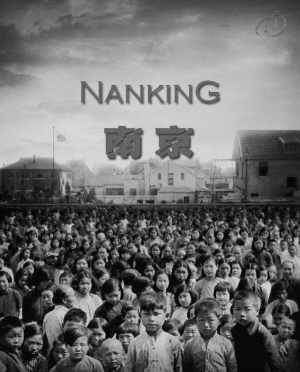 台湾人也关心南京大屠杀 - 英国生活 - 太傻超级