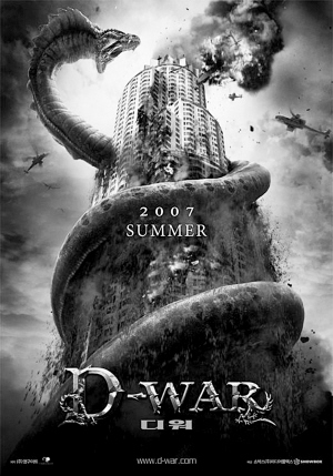 韩国科幻大片《D-war》试映 视觉奇观震撼观众