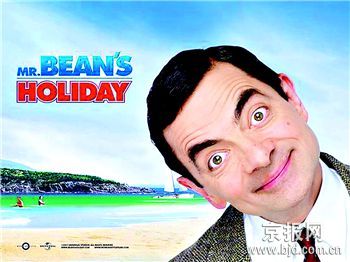 北京晚报:憨豆先生啥时来中国恶搞?