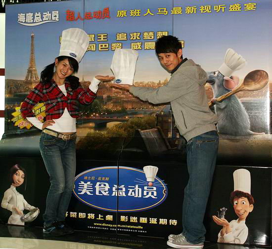 何炅谢娜维嘉配音《美食总动员》为自己打高分