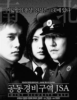《共同警备区jsa(2000年)观影人数:5830000