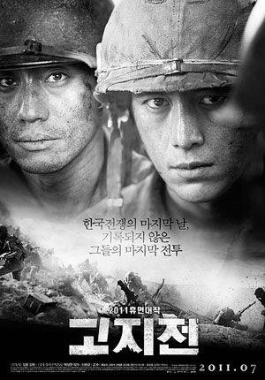战争片韩国受欢迎 男性观众主导题材变化