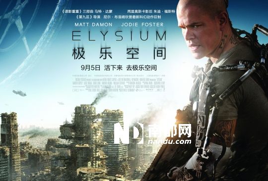 《极乐空间》试片褒贬不一 达蒙表现不俗