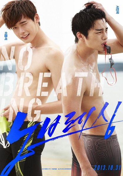 《No Breathing》李钟硕新片票房不佳