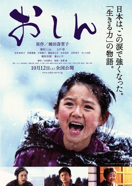 《阿信》海报