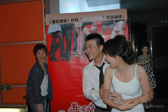 《意乱情迷》首映 归亚蕾何琳助阵林申(组图)