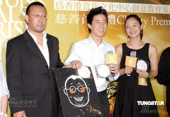 ���������ĵȳ�ϯ��̫���ճ�������ӳ(��ͼ)