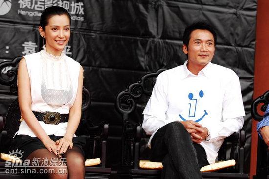 图文:《功夫之王》发布会--李冰冰与邹兆龙