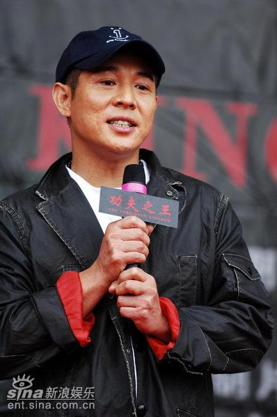 图文：《功夫之王》发布会--李连杰谈功夫之王