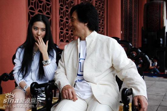 图文：对话成龙刘亦菲--刘亦菲偷笑