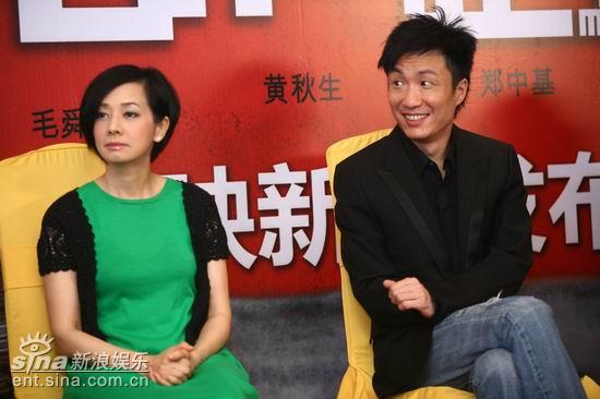 图文：《老港》发布会-毛舜筠自称和郑中基同龄