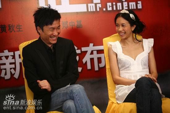 图文：《老港》北京发布会--郑中基莫文蔚爆笑