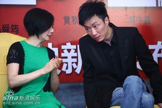 图文：《老港》北京发布会--毛舜筠郑中基私语