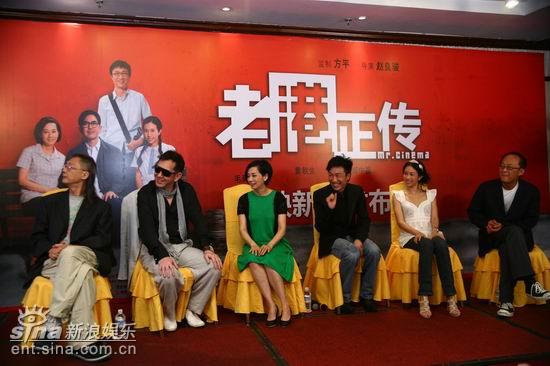 图文：《老港》北京发布会--六位主创合影