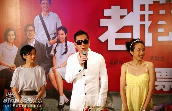 图文：《老港正传》主创签售--主演黄秋生发言