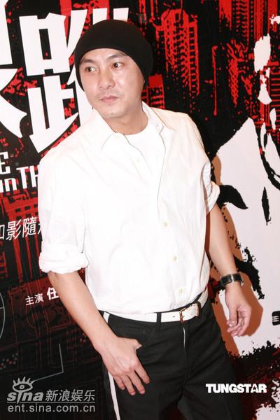 图文：《跟踪》香港首映--张卫健