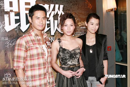 图文：《跟踪》香港首映--郑嘉颖徐子珊胡杏儿