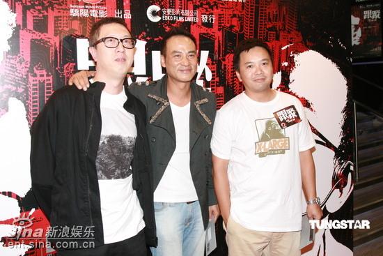图文：《跟踪》香港首映--庄文强任达华麦兆辉