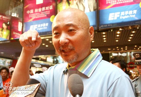图文：“宝葫芦”首映--陈佩斯亮相掀热潮