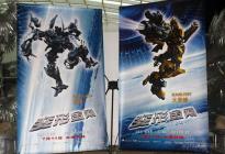 �����ν�ա������ӳ��������Ӱ�Ǽ�ӳ(ͼ)