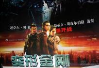 �����ν�ա������ӳ��������Ӱ�Ǽ�ӳ(ͼ)