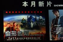 �����ν�ա������ӳ��ӡ��������ʼ����(ͼ)