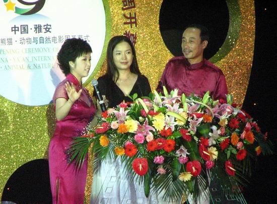 图文：动物与自然电影周开幕--孙海英夫妇上台