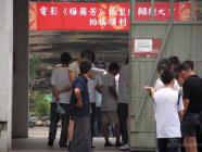 独家组图：《梅兰芳》开机陈凯歌陈红携子亮相