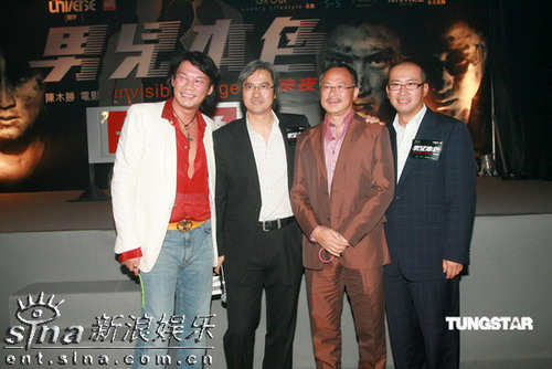 《男儿本色》首映 谢霆锋为儿子讨礼物【图】