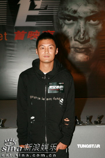 图文：《男儿本色》香港首映--主演余文乐