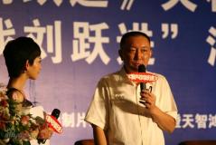 《我叫刘跃进》关机刘震云赞马俪文幽默(组图)