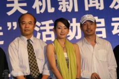 《我叫刘跃进》关机刘震云赞马俪文幽默(组图)
